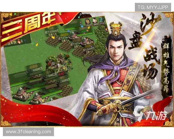 九游娱乐电脑端网页版优化建议与用户体验提升策略