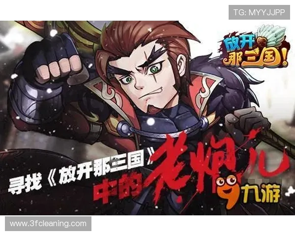 九游官网入口论坛常见问题解答与用户反馈渠道全攻略