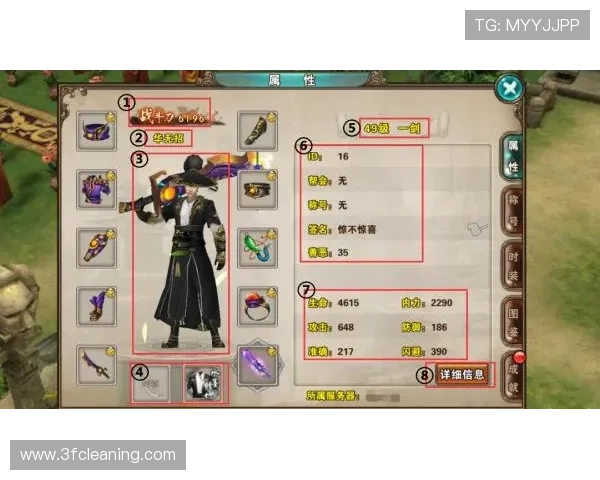 九游登录下载后如何管理账号信息，提升游戏体验与账号安全性