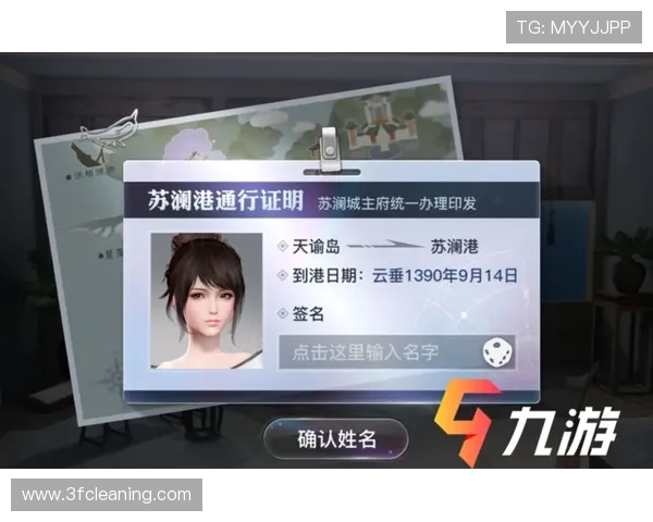 九游在线登录入口账号密码忘记恢复流程，快速找回游戏账号的方法